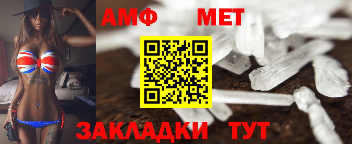 Ачхой-Мартан  Амфетамин Розовый  АМФЕТАМИН  АМФЕТАМИН  Вход с VPN 