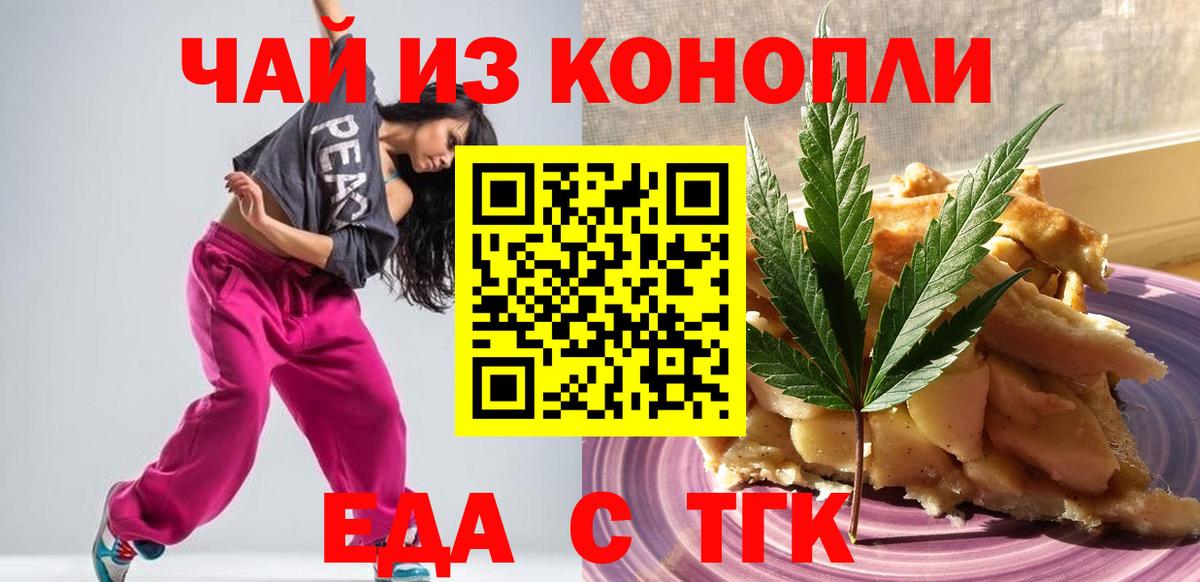 Метамфетамин Ачхой-Мартан