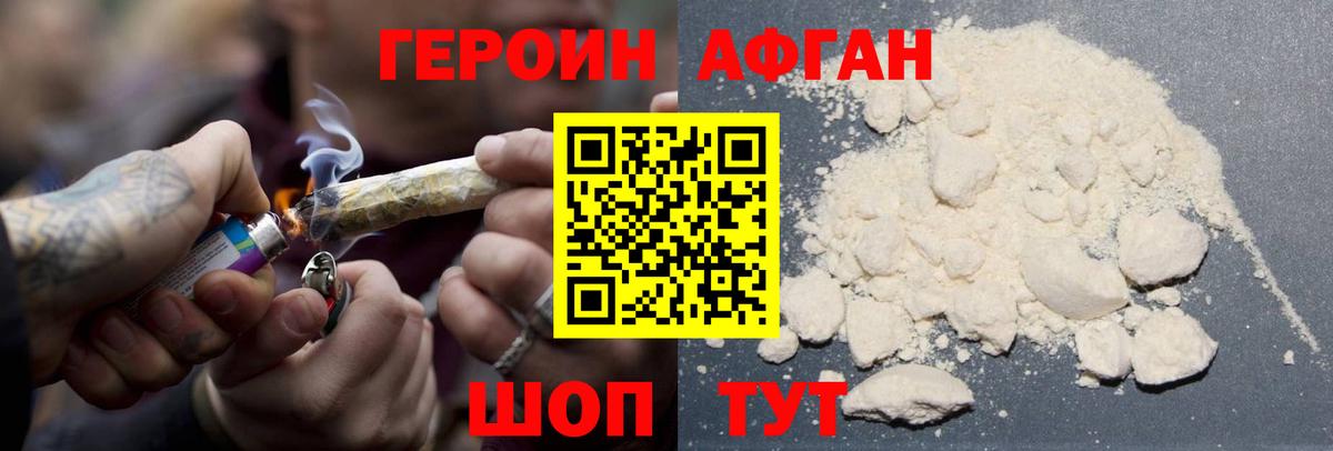 Марихуана  КОКАИН  Ачхой-Мартан  Как найти закладки?  Мефедрон   Вход с VPN  Гашиш 
