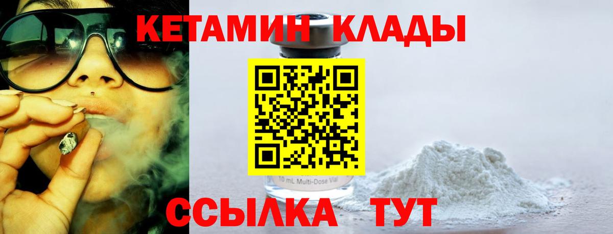 Ачхой-Мартан  shop официальный сайт  Вход с VPN  КЕТАМИН VHQ 