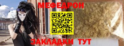 прущая мука Гулькевичи
