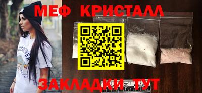 мяу мяу мука Гуково