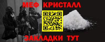 мет Гудермес