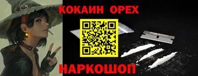 мяу мяу мука Гуково
