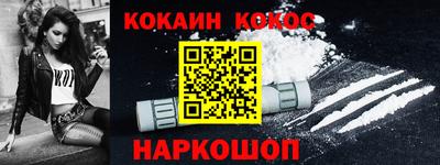 прущая мука Гулькевичи