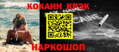 мяу мяу мука Гуково