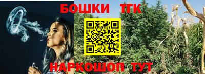 мяу мяу мука Гуково