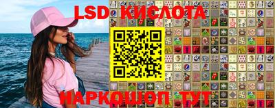 прущая мука Гулькевичи