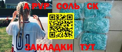 мяу мяу мука Гуково