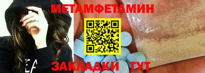 мяу мяу мука Гуково