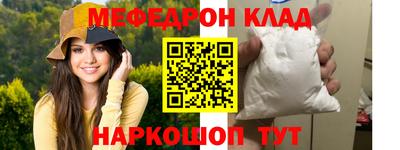 мяу мяу мука Гуково