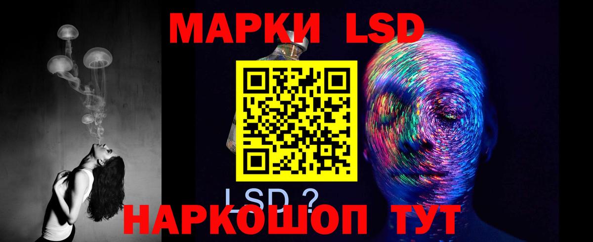 ЛСД экстази ecstasy Ачхой-Мартан
