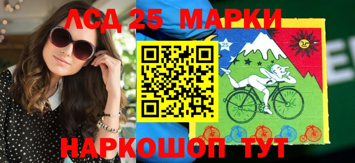 Марки N-bome 1500мкг Ачхой-Мартан