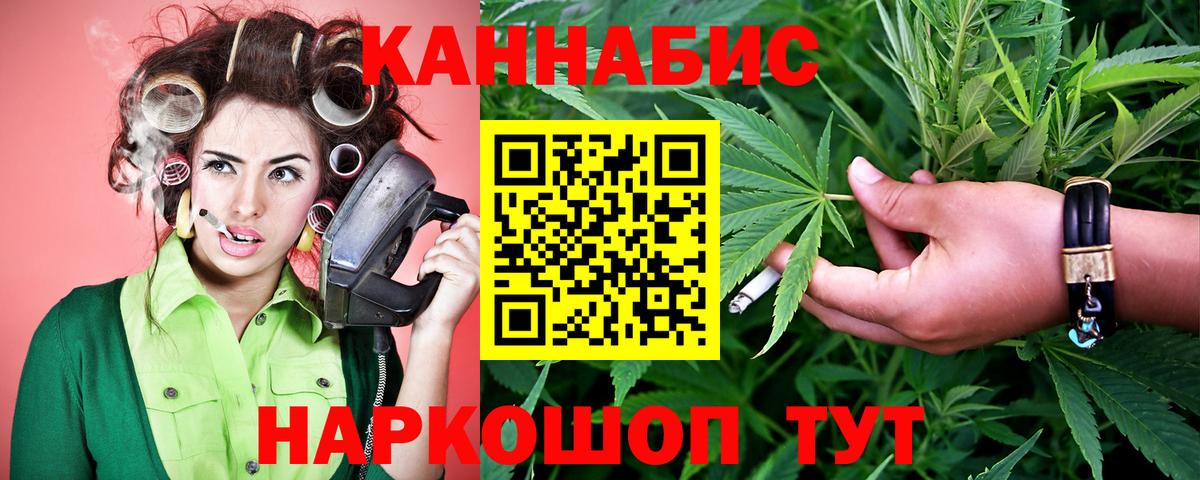 МАРИХУАНА индика  Вход с VPN  Шишки марихуана план  Ачхой-Мартан 