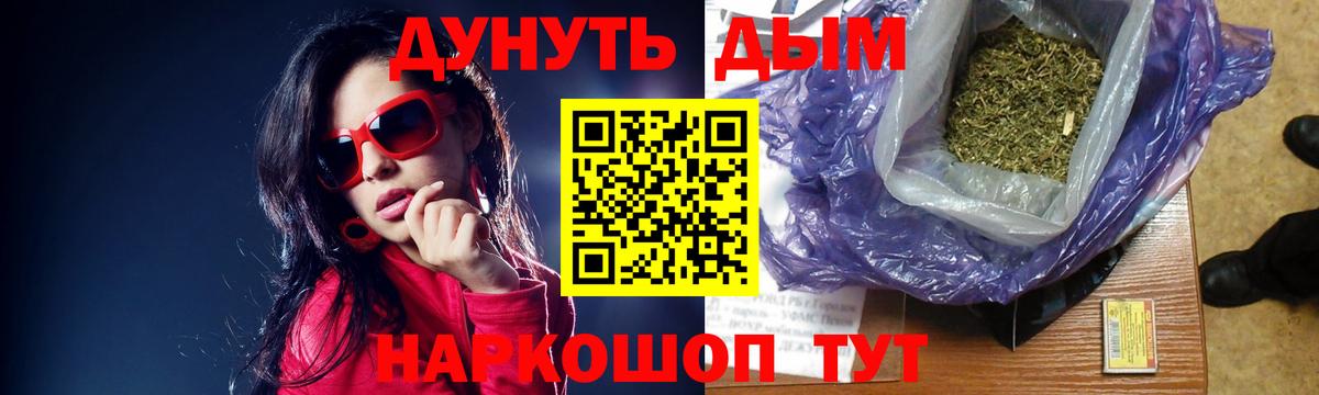 Марихуана тримм Ачхой-Мартан
